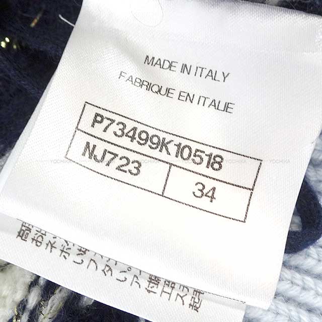 [Pre-loved] 2022 A/W CHANEL Cardigan Metal Coco Mark Button Stripe Tweed #34 Navy/Blanc (White)/Light Blue Cashmere P73499[LIKE NEW][Authentic]