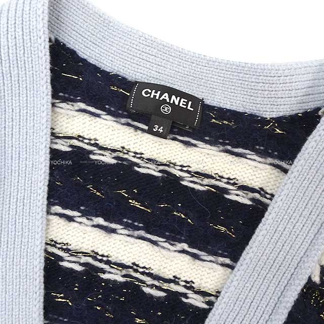 [Pre-loved] 2022 A/W CHANEL Cardigan Metal Coco Mark Button Stripe Tweed #34 Navy/Blanc (White)/Light Blue Cashmere P73499[LIKE NEW][Authentic]