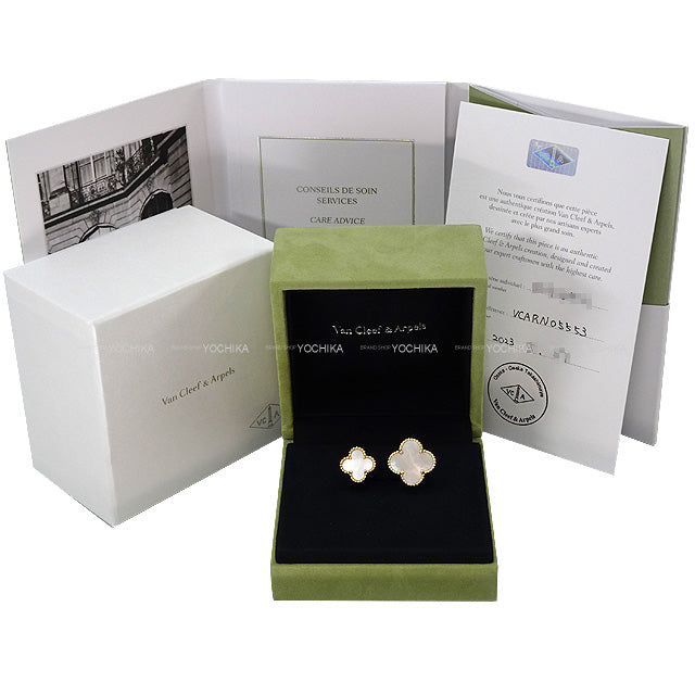 [Pre-loved] Van Cleef & Arpels ring Magic Alhambra Bague Entre les Doigts #53 K18YG/Mother of Pearl #53 Gold HW VCARN05553[LIKE NEW][Authentic]