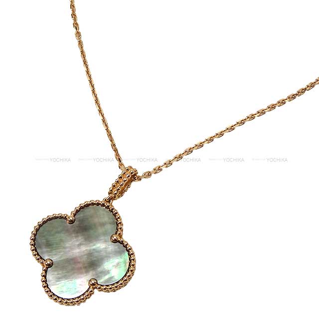 Van Cleef & Arpels necklace Magic Alhambra 1P Long Necklace Mother of pearl/K18RG Rose Gold HW VCARP6I200[EXCELLENT][Authentic]