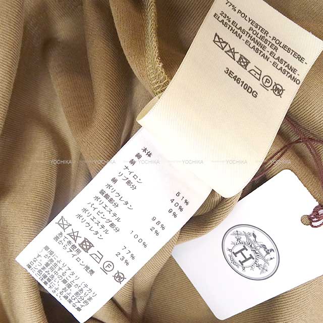 HERMES Sweater Sweatshirt with Serie patch #38 51% cotton/40% silk/9% nylon[EXCELLENT][Authentic]