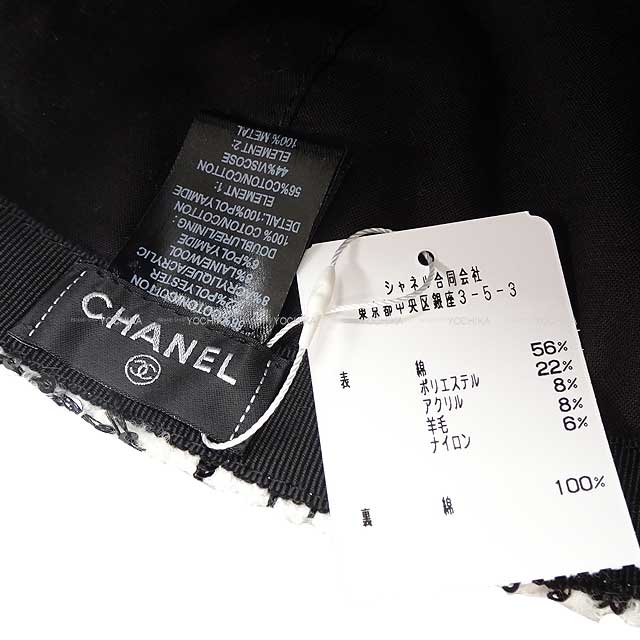 Authentic Hermes & Chanel Japan | BRAND SHOP YOCHIKA SHOP Kyoto