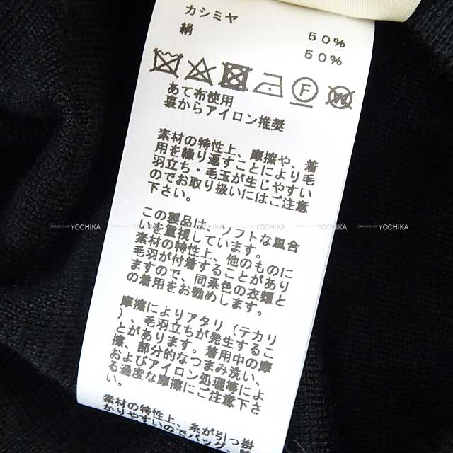 2023 AW NEW HERMES Knit Ladies Ex-Libris Logo Button Long Sleeve Polo Sweater #36 Noir (Black) Cashmere50% / Silk50%[EXCELLENT][Authentic]