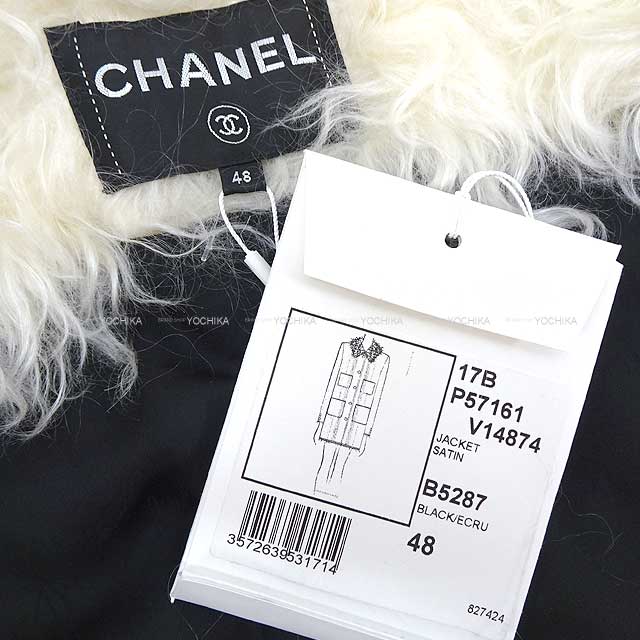 2017 CHANEL Down jacket COCO Button Fur Coat #48 Noir (Black)/Pink Silk 48 P57161[EXCELLENT][Authentic]