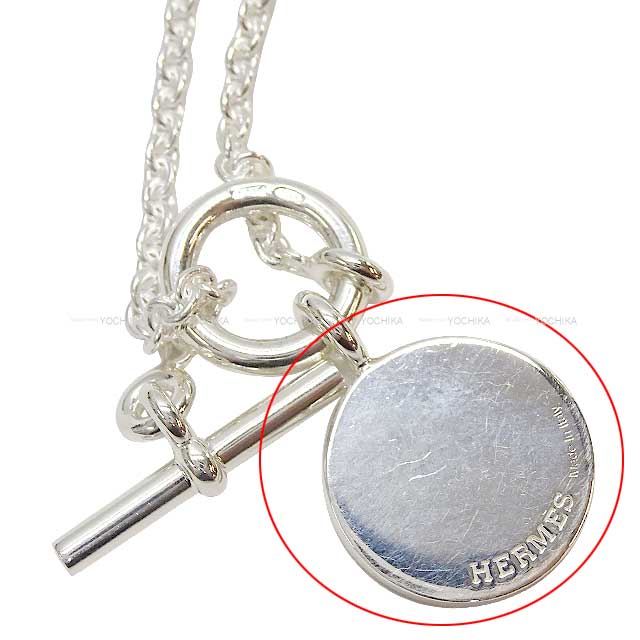 HERMES necklace SELLIER charm Clou de Selle Amulet H Ex-Libris Pendant Silver Silver925 Silver HW[EXCELLENT][Authentic]