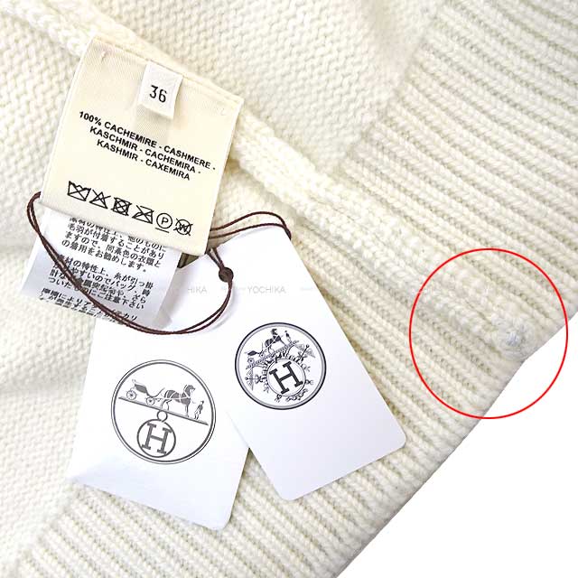 [Pre-loved] HERMES Cardigan Chaine D'ancre With Hose Bit Long Cardigan　#36 Ivory Cashmere100% Silver HW[LIKE NEW][Authentic]