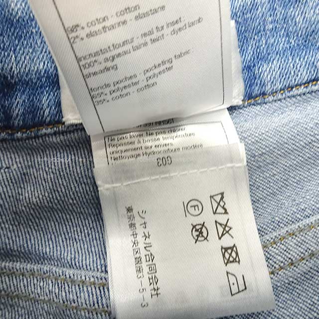 CHANEL Denim Pants Jeans Stretch COCO Mark Boa Rhinestone Button #34 Blue Cotton 98%/Polyurethane 2% #34 P74543[EXCELLENT][Authentic]