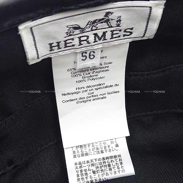 2021 AW HERMES beret Hat Beret SAINT HONORE Charm #56 charbon(Gray) Cashmere100% Silver HW[EXCELLENT][Authentic]