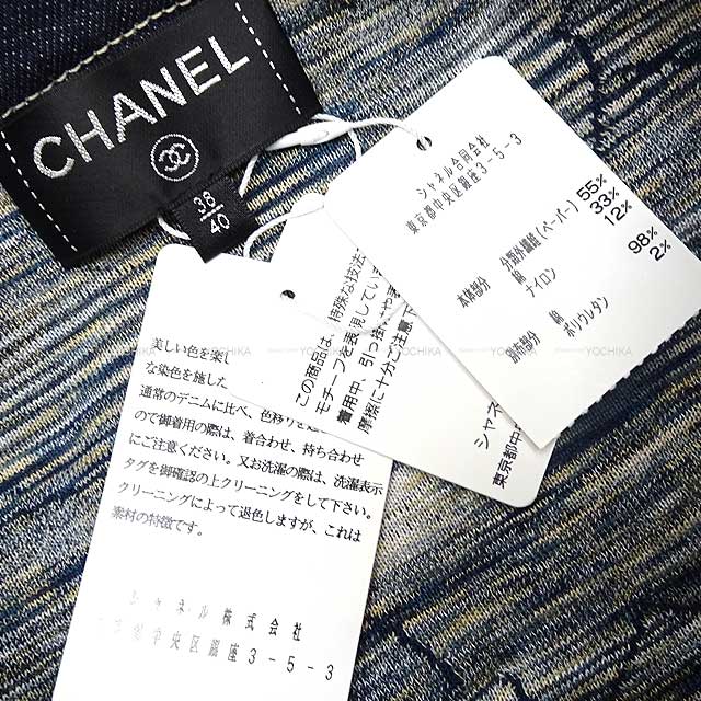 CHANEL Blouson Camellia Pattern 38/40 Indigo Blue Paper 55%/Cotton 33%/Nylon 12% 38/40 Length (front): 21.7" Length (back): 23.6" P58977[EXCELLENT][Authentic]