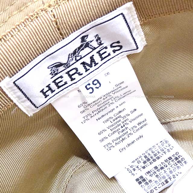 HERMES hat Bucket Hat Harpar H Sellier #59 Beige /Camel Cotton100%[EXCELLENT][Authentic]