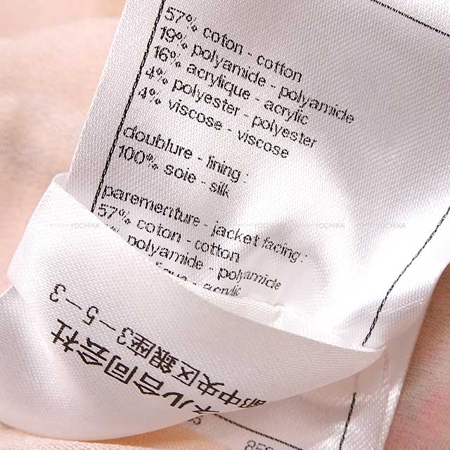 新品タグ付★CHANEL★2024★スワロ★COCO刺繍★ボレロ★ジャケット 新作☆すぐ届く！】 CHANEL ジャケット ツイード 白 関税込