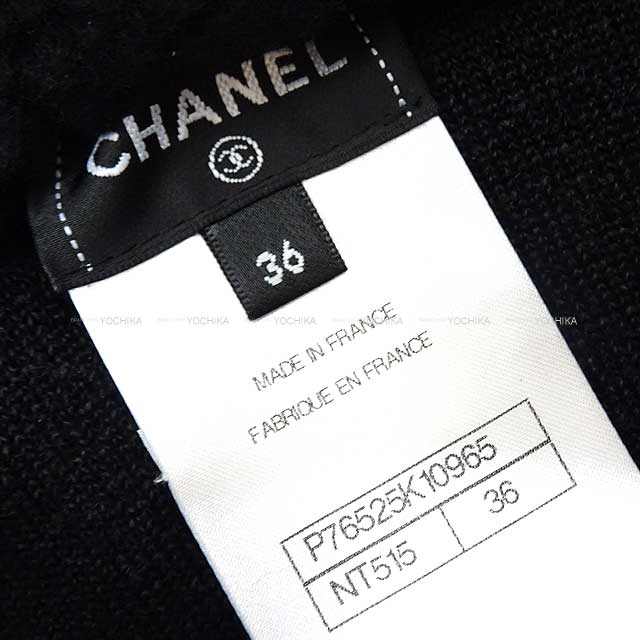 2024 Cruise NEW CHANEL Hooded sweatshirt COCO Mark Zip-up Jacket #36 Noir (Black) P76525[BRAND NEW][Authentic]