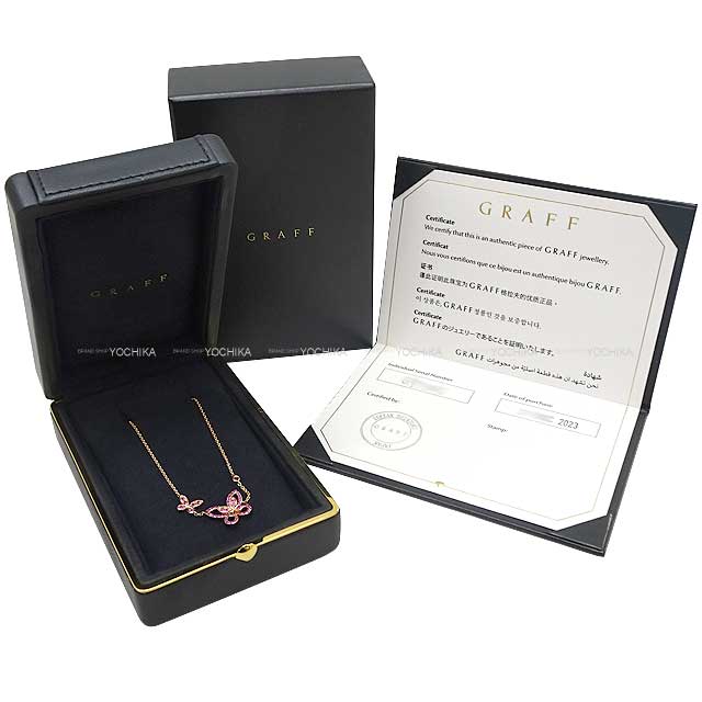 [Pre-loved] GRAFF necklace Double butterfly silhouette Pink Sapphia K18PG Large motif W:0.6" H:0.5" Small motif W:0.3" H:0.2" Rose Gold HW RPG832[LIKE NEW][Authentic]