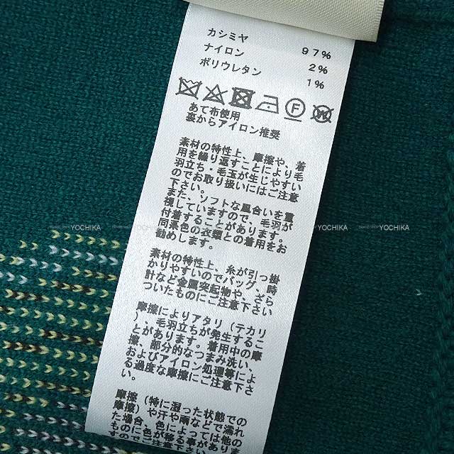 2024 SS HERMES Cardigan Long Cardigan Long Sleeves Fannie Ice