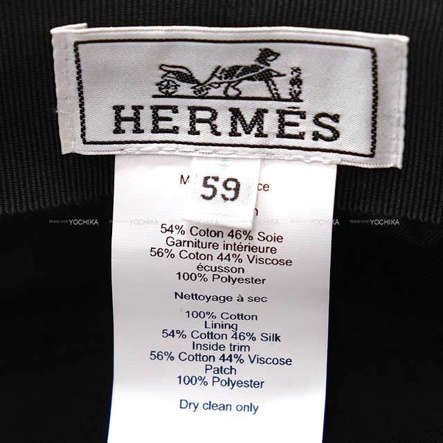 2024 SS NEW HERMES Casquette Giulietta Seychelles #59 Noir (Black) Cotton Canvas Silver HW[BRAND NEW][Authentic]