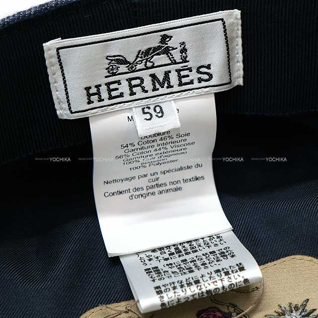 [Pre-loved] HERMES Casquette Julietta #59 Indigo Fine denim/Bicolor leather tress[LIKE NEW][Authentic]