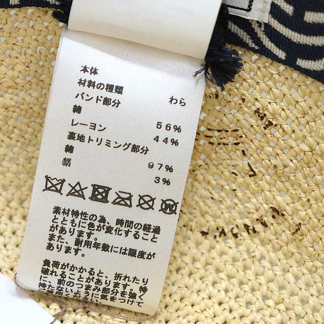 HERMES hat Galante Visage Soleil button #59 Naturel paille crochet/panama brisa Brim: 3.9"[BRAND NEW][Authentic]