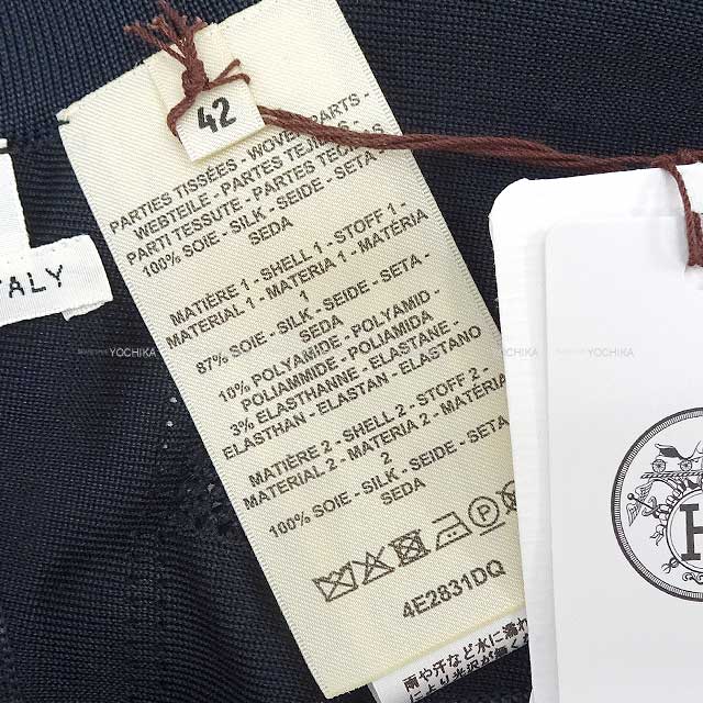 HERMES Cardigan Long cardigan Twillaine en Desordre Finesse #42 Blue noir/White 4E2831DQ[BRAND NEW][Authentic]