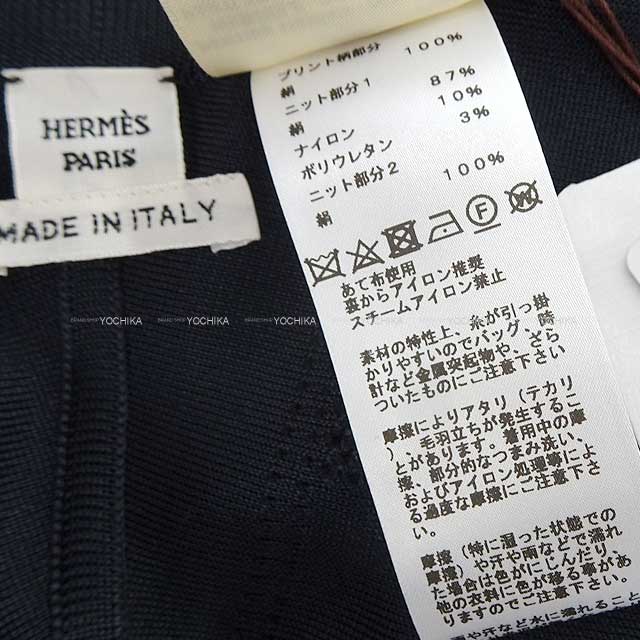 HERMES Cardigan Long cardigan Twillaine en Desordre Finesse #42 Blue noir/White 4E2831DQ[BRAND NEW][Authentic]