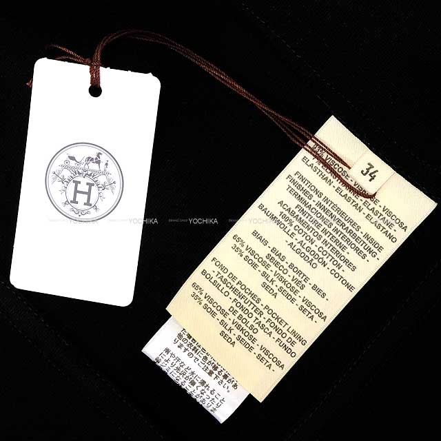 [Pre-loved] HERMES Zip up Blouson Jacket Noir (Black) Rayon 93%/Polyurethane 7% 34[LIKE NEW][Authentic]