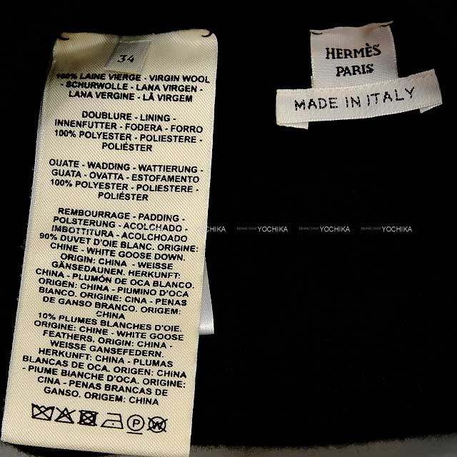 [Pre-loved] 2022 AW HERMES Hooded sweatshirt H Motif Reversible Zipup Quilting Foodie Noir (Black) fur/down/feather/polyester 34 Silver HW[LIKE NEW][Authentic]