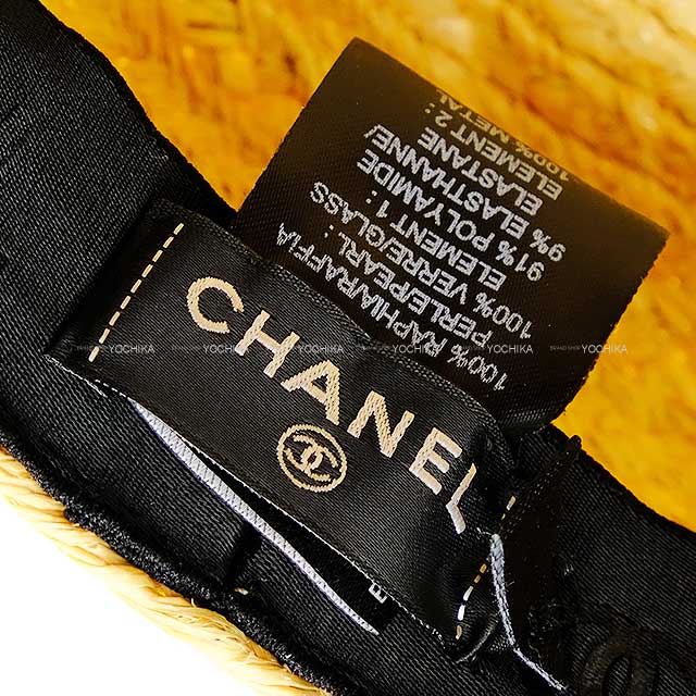 CHANEL Casquette Cap Coco mark Two Pearl Straw hat Fabric AA9959[BRAND NEW][Authentic]