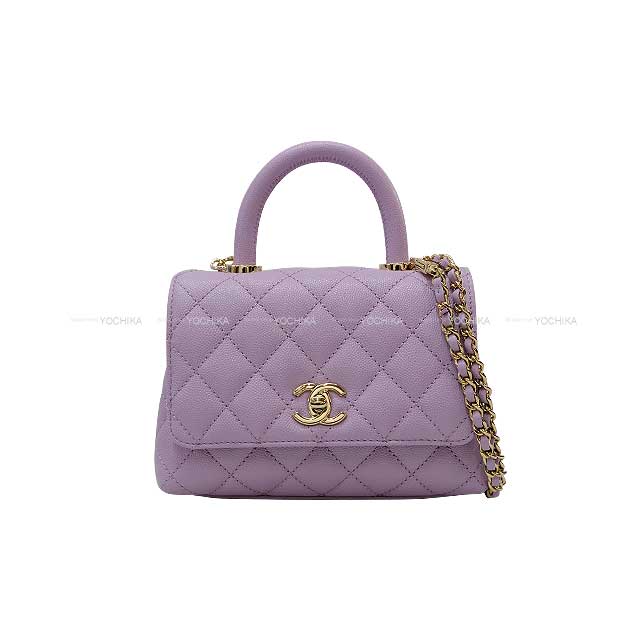 CHANEL Shoulder bag Matelasse Coco Handle XXS 2Way Chain Lavender Graind Calf(Caviarskin) Champagne Gold HW AS2215[BRAND NEW][Authentic]