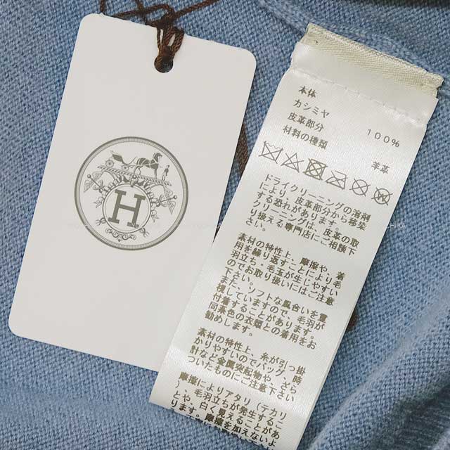 2024 SS NEW HERMES Knit Mens Lingsleeve Embroidery Oscillations Cuir Blue/Grey Cashmere100%[EXCELLENT][Authentic]