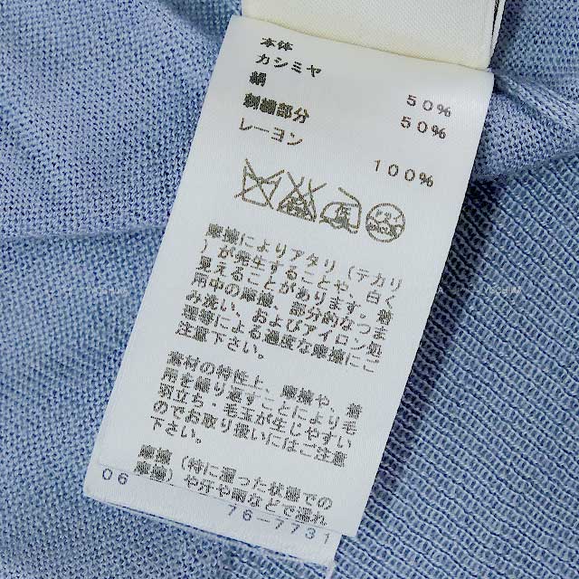 [Pre-loved] HERMES Cardigan Ladies Long Vneck Embroidery Bleugray Cashmere50% / Silk50% 38[LIKE NEW][Authentic]