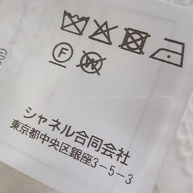 2024SS NEW CHANEL Short sleeve t shirt Ladies Tops Coco mark Lace Sailor collar Short sleeves Blanc (White) Cotton jersey P76203[BRAND NEW][Authentic]