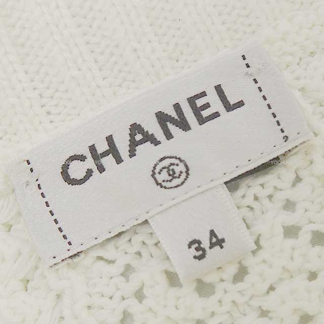 2024 AW New Coco Beach Collection CHANEL Knit Ladies Crochet Coco mark 24A Pullover Ecru Cotton 34 P76924[BRAND NEW][Authentic]