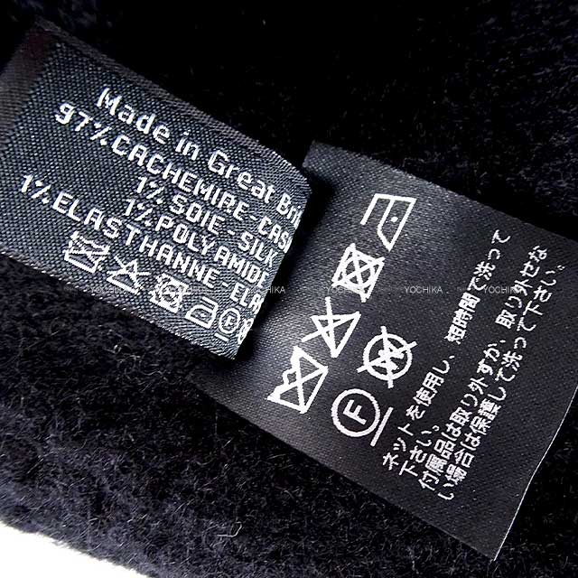 Authentic Hermes & Chanel Japan | BRAND SHOP YOCHIKA SHOP Kyoto