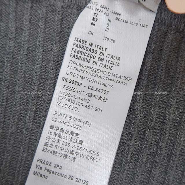 Miu Miu Ribbed cotton tights #2 Grey Cotton MCZ480 15RV[BRAND NEW][Authentic]