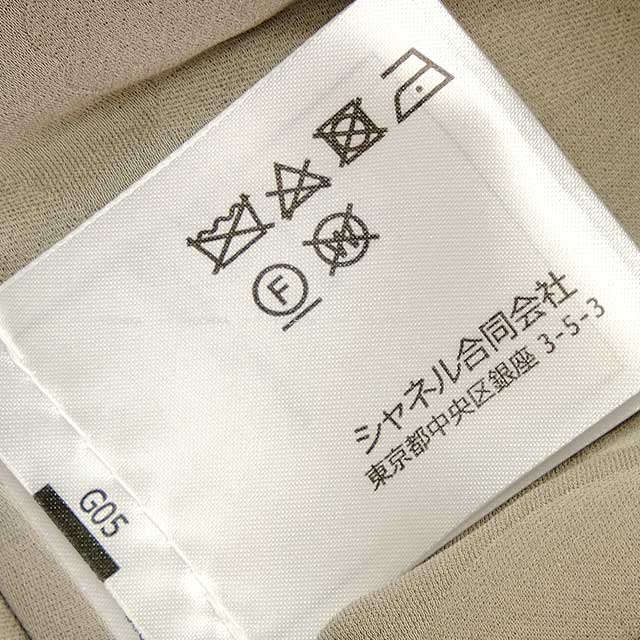 2024 NEW Mediatore Collection CHANEL Tweed Jacket collared Greige Wool P77709V6507[BRAND NEW][Authentic]