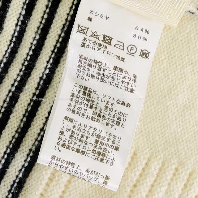 [Pre-loved] 2023 SS HERMES Cardigan Ladies Long Knit Chaine D'ancre Border Off White/Navy Cashmere/Cotton 38[USED SA][Authentic]