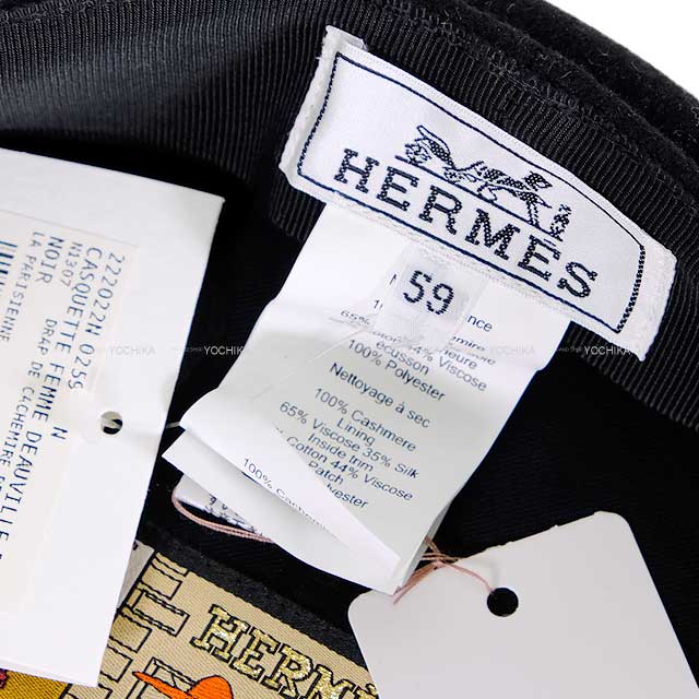 HERMES Casquette Hat Sellier Button Deauville #59 Noir (Black) Cashmere100% Silver HW[EXCELLENT][Authentic]