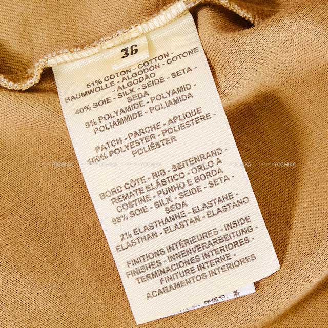 HERMES Sweat knit sweater Sellier Button patch Pullover #36 Beige Cotton/Silk/Nyron[ALMOST NEW][Authentic]