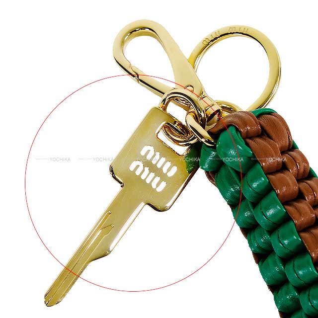 MIUMIU key ring Leather trick Key Chain Cognac/Green Sheepskin Gold HW 5TL513[EXCELLENT][Authentic]