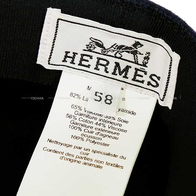 [Pre-loved] HERMES Casquette Saint Malo  Blue Navy wool 82％/polyamide 12％/Lambskin 58[LIKE NEW][Authentic]