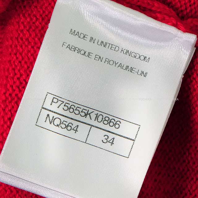 CHANEL Cardigan Short Length Bicolor Coco Button Knit Red/purple Cashmere100% 34 P75655[BRAND NEW][Authentic]