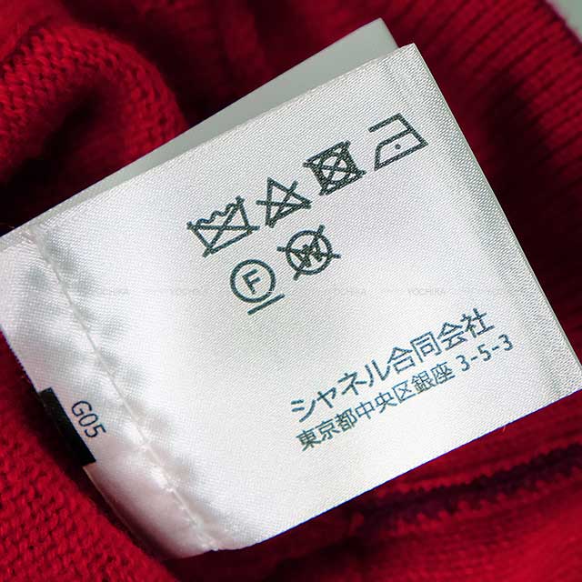 CHANEL Cardigan Short Length Bicolor Coco Button Knit Red/purple Cashmere 34 P75655[BRAND NEW][Authentic]