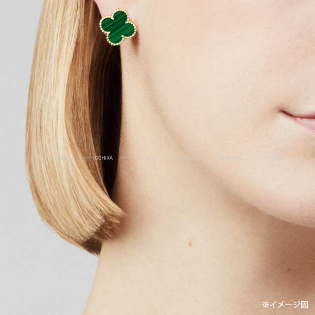 [Pre-loved] Van Cleef & Arpels earrings Vintage Alhambra K18YG/Malachite VCARO3QL00[LIKE NEW][Authentic]