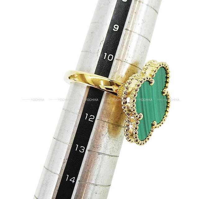 [Pre-loved] Van Cleef & Arpels ring Magic Alhambra Green K18YG/Malachite #52 VCAR03AV[LIKE NEW][Authentic]