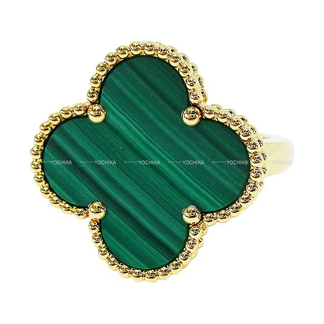 [Pre-loved] Van Cleef & Arpels ring Magic Alhambra #52 K18YG/Malachite VCAR03AV[LIKE NEW][Authentic]