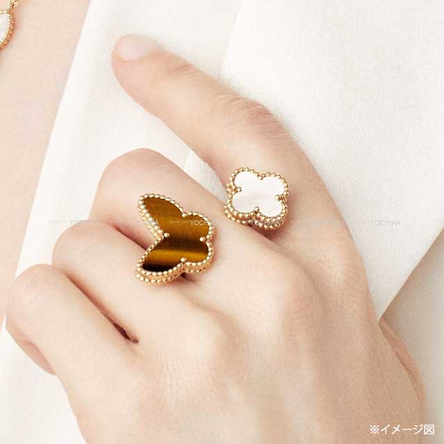 [Pre-loved] Van Cleef & Arpels ring Lucky Alhambra Between the Finger Butterfly Brown/Blanc (White) K18YG/Tiger's Eye/Mother of Pearl #52 VCARN05800[LIKE NEW][Authentic]