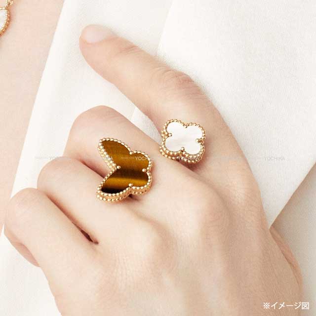 [Pre-loved] Van Cleef & Arpels ring Lucky Alhambra Les Bagues Entre les Doigts Butterfly #53 K18YG/Tiger's Eye/Mother of Pearl VCARN05800[LIKE NEW][Authentic]