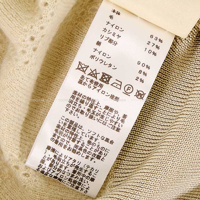 2022AW HERMES Sweater Ladies Long Sleeve Knit Pullover ivory Wool/nylon/cashmere/silk/polyurethane #36 3H2631D6[EXCELLENT][Authentic]