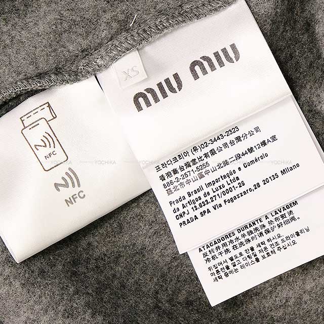 Miu Miu Hooded sweatshirt Logo Fleece Sweatshirt Grey Polyester XS MJL042[BRAND NEW][Authentic]