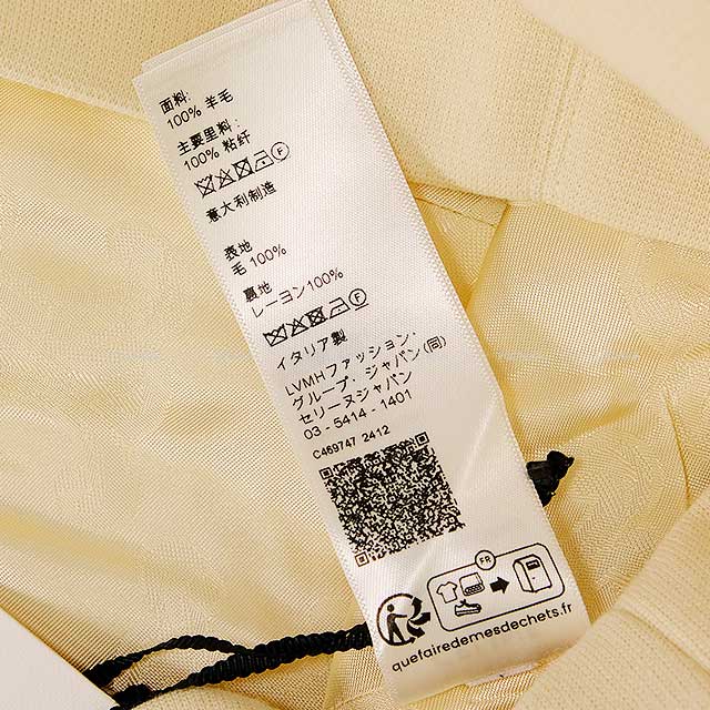 CELINE Tops Ladies Sleeveless Overturned Collar Cream Wool 75PY2X37012CR[BRAND NEW][Authentic]
