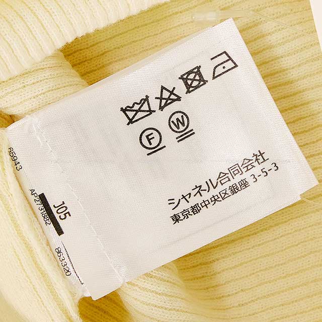 2025 Cruise Collection CHANEL Short sleeve t shirt Ladies Front Coco Mark Ivory Cotton/Polyurethane/Nyron P78369[BRAND NEW][Authentic]